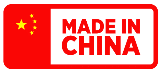 Made In China Official Logo